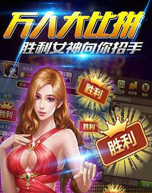 荣耀牌棋app官网版正版