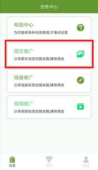 币团app安卓手机