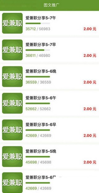 币团app安卓手机