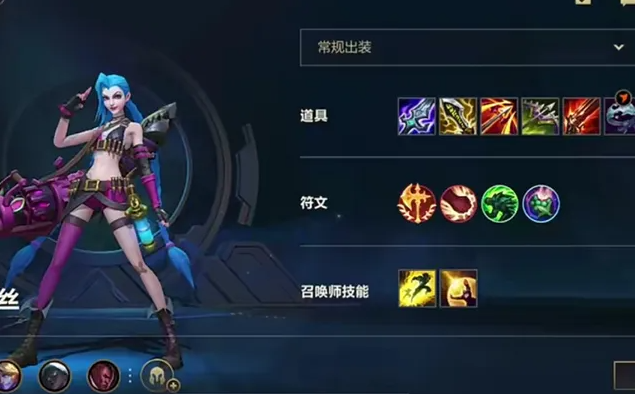 英雄联盟手游金克丝怎么玩 英雄联盟手游金克丝怎么玩