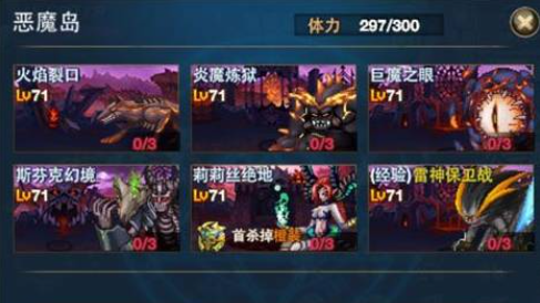 时空猎人曼陀罗怎么获得
