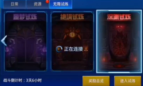 时空猎人曼陀罗怎么获得