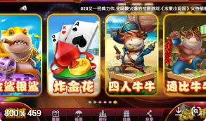 炸金花牌棋官方版