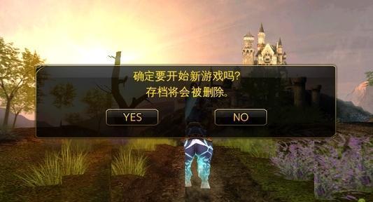 神圣征程