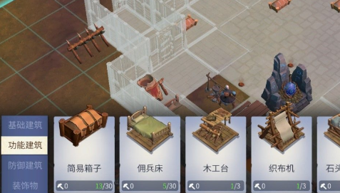 冰原守卫者建筑系统怎么玩 冰原守卫者建筑系统怎么玩