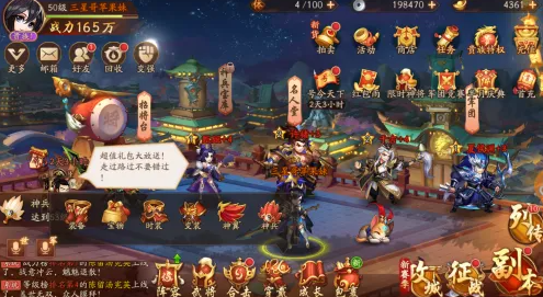 少年三国志2隐藏成就攻略 少年三国志2隐藏成就攻略