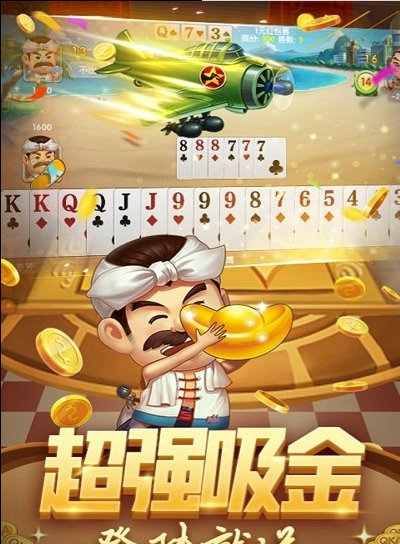 飞禽走兽金鲨银鲨单机版13年