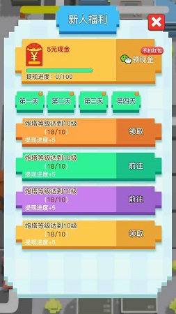 冲吧打工人