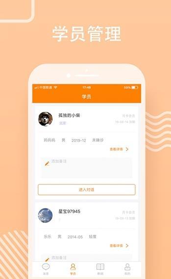 暖星