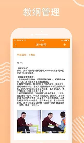 暖星