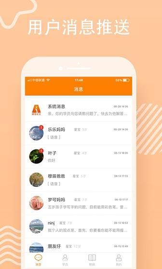 暖星