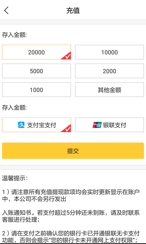 火币全球站官网苹果手机