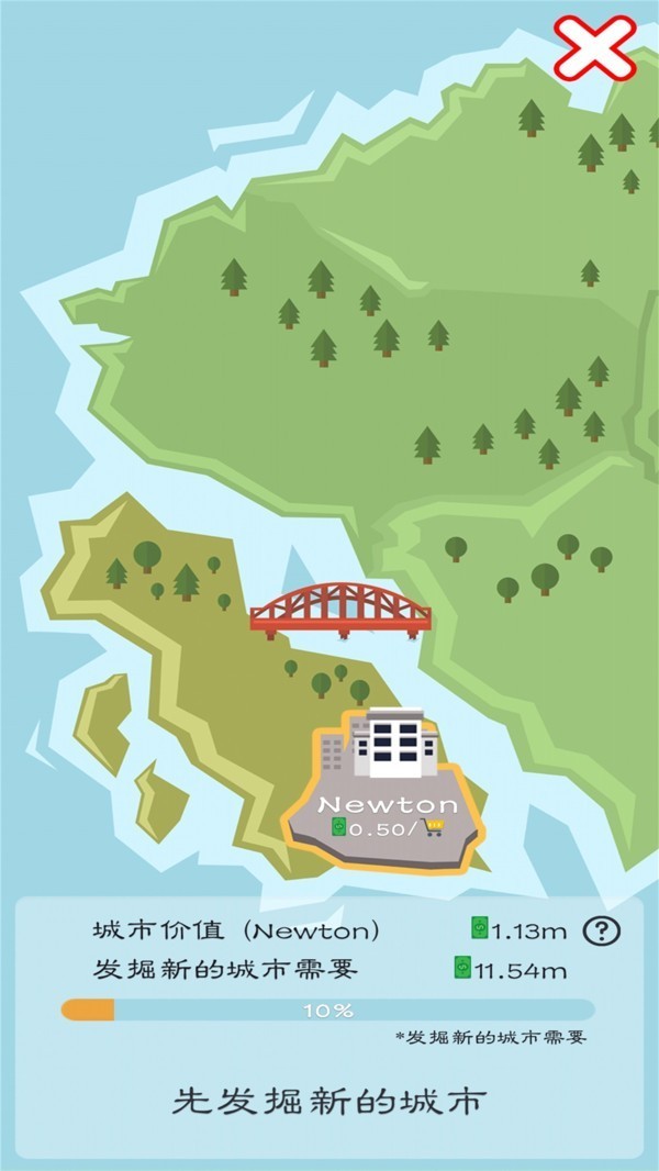 建筑大亨包工头