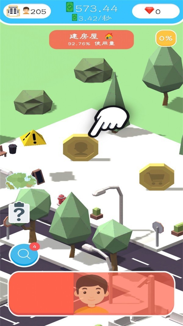 建筑大亨包工头