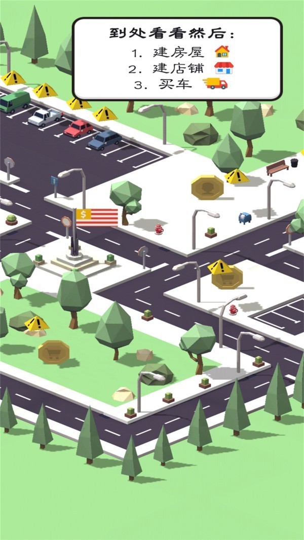 建筑大亨包工头