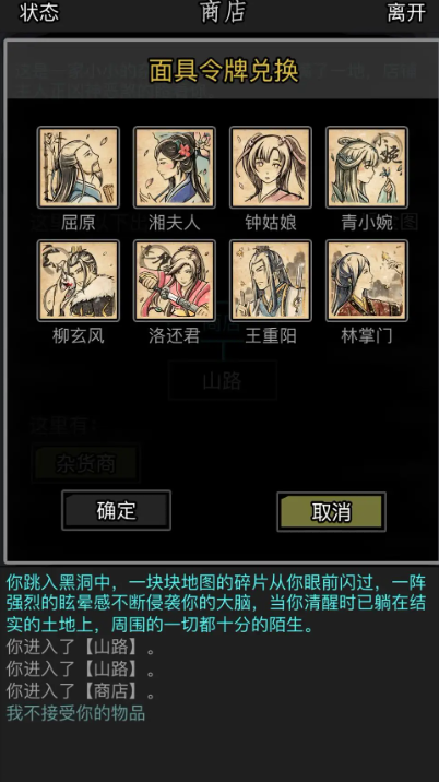 放置江湖酆都玩法从哪进 放置江湖酆都玩法从哪进