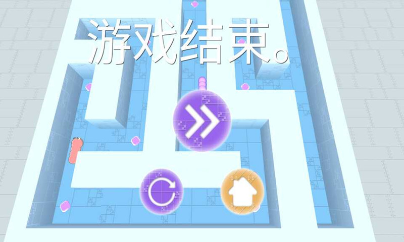 真实3D贪吃蛇