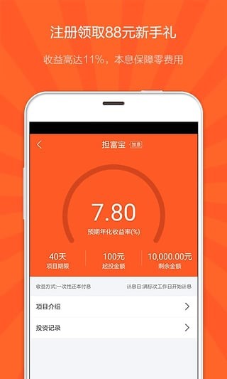 币赢交易所app官网