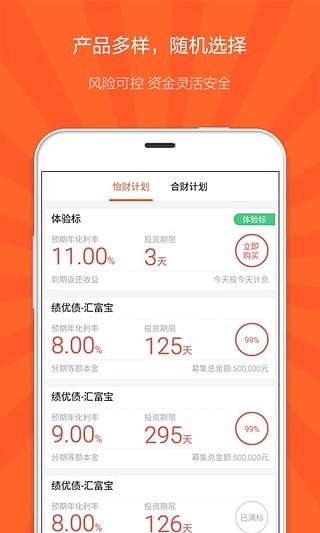 币赢交易所app官网