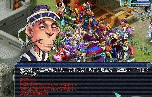 梦幻西游云游大师怎么玩 梦幻西游云游大师怎么玩