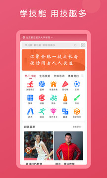 慧师搜
