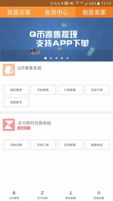 云奇付