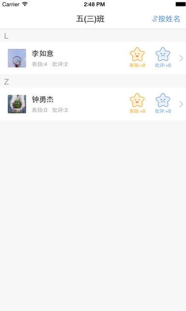 赣教云教学通