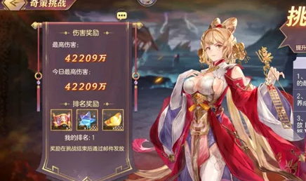 三国志幻想大陆王元姬怎么样 三国志幻想大陆王元姬怎么样