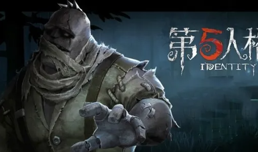 第五人格屠夫技能