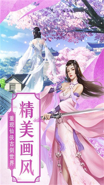 破雪刃福利版