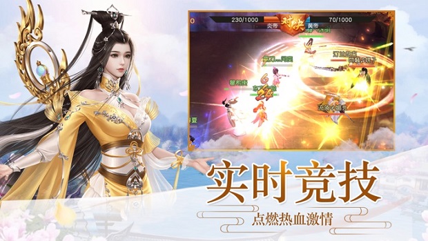 傲视逆苍穹
