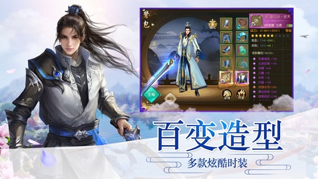傲视逆苍穹