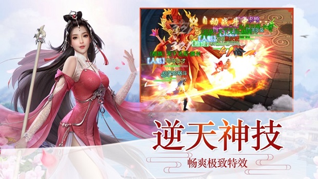 傲视逆苍穹
