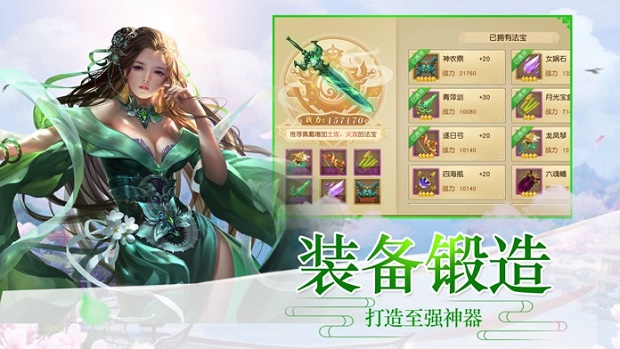 傲视逆苍穹