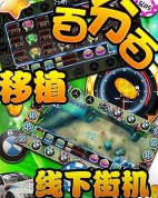 龙虎牌棋app