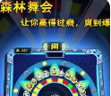 炸金花免费版5000