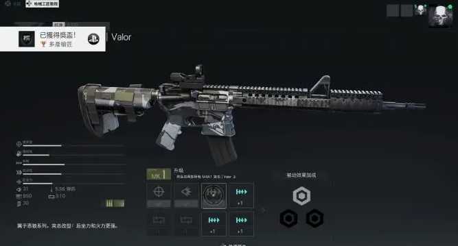 幽灵行动武器怎么选 幽灵行动武器怎么选