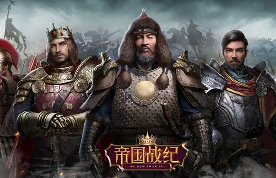 帝国战纪据点怎么找