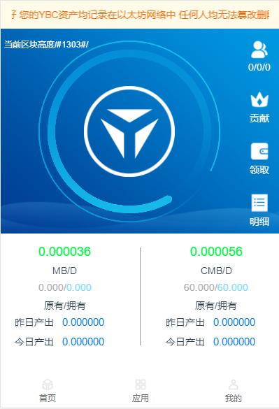 coineal交易所app