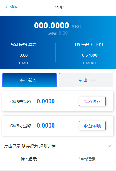 coineal交易所app
