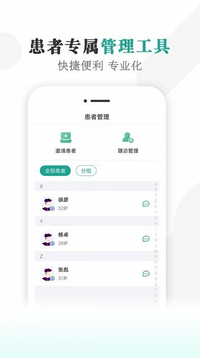 蒙健康