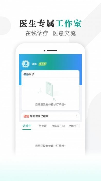 蒙健康