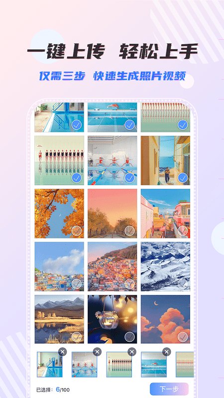 右糖会员免费版