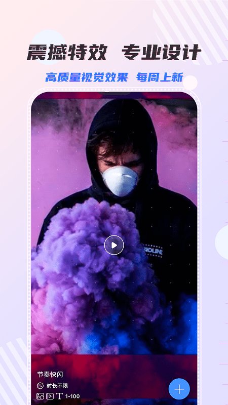 右糖会员免费版