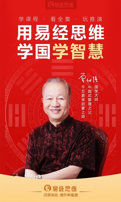 高考志愿指导