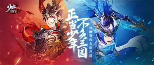 少年三国志2几次能抽到金将