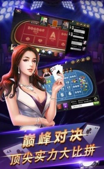 单机牌棋炸金花苹果版