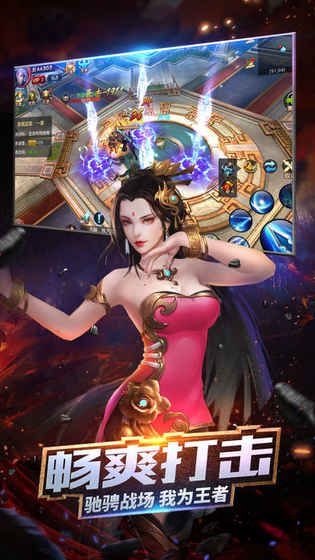 赤壁三分天下360版