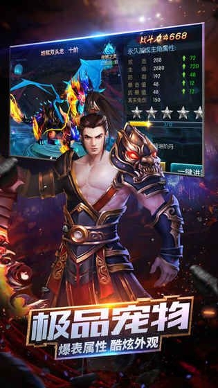 赤壁三分天下360版