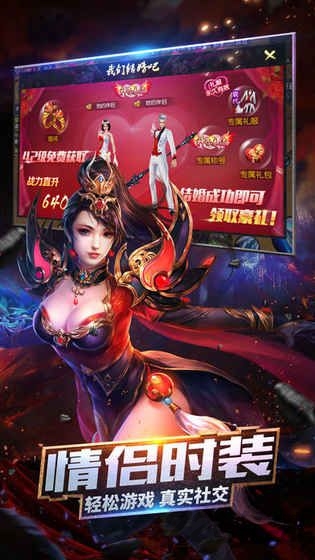 赤壁三分天下360版